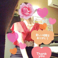 祝日ありがとう