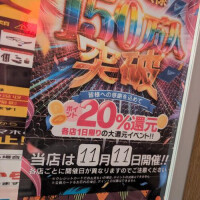 先の予定♡♡