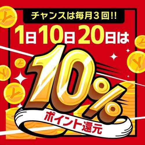 イベント