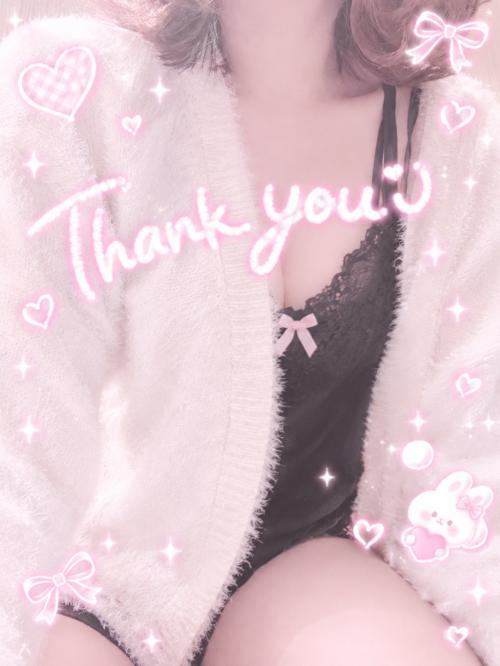 ありがとう♡♡