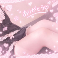ありがと♡