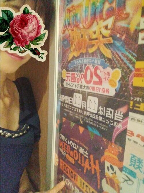 イベント開催