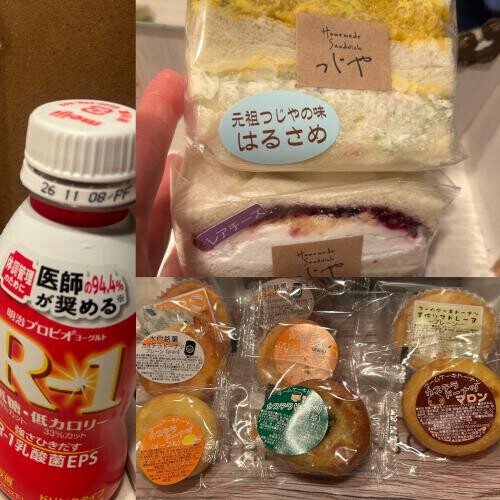 爆上がり💗