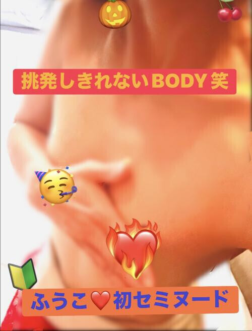 挑戦？挑発？笑