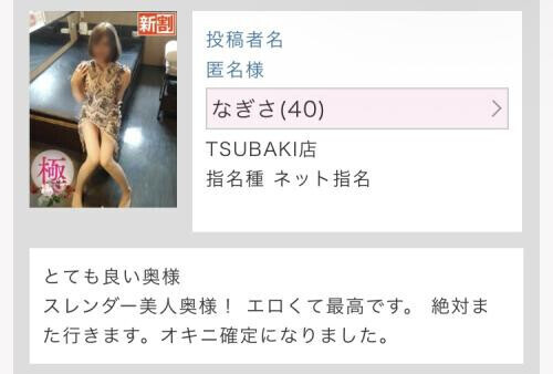 ありがとうございます♡