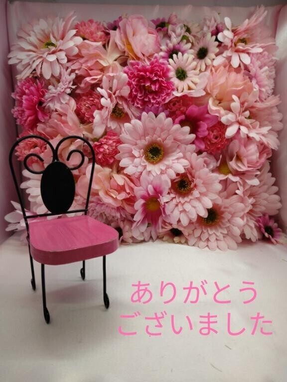 本日のお礼??
