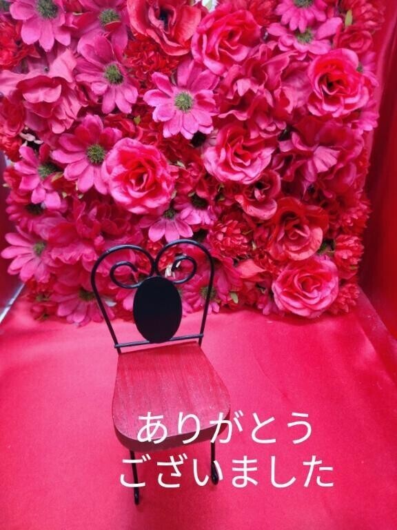 本日のお礼??