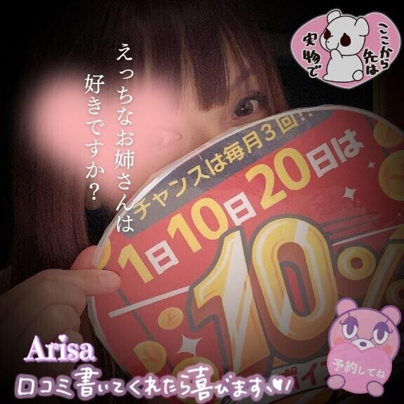 ４月START??