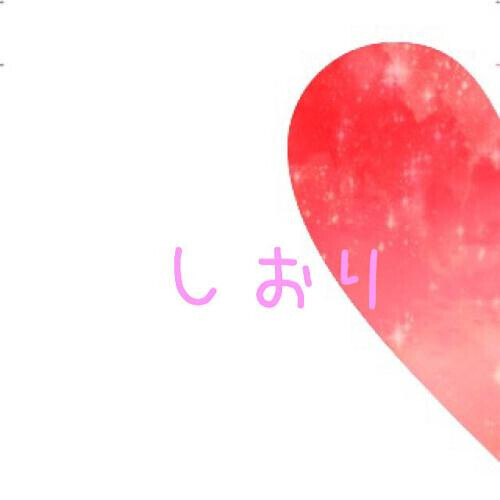 みんな知ってるー？💦