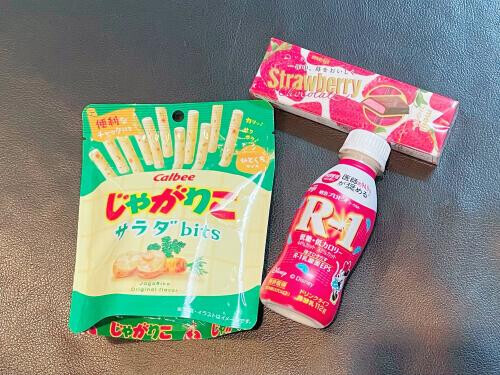 初日記！