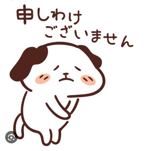 本日🐱病院のため　お休みに変更です