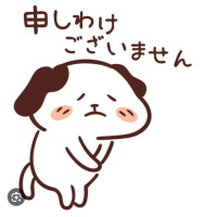 ねね