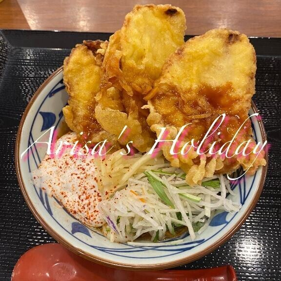 Arisa's Holiday