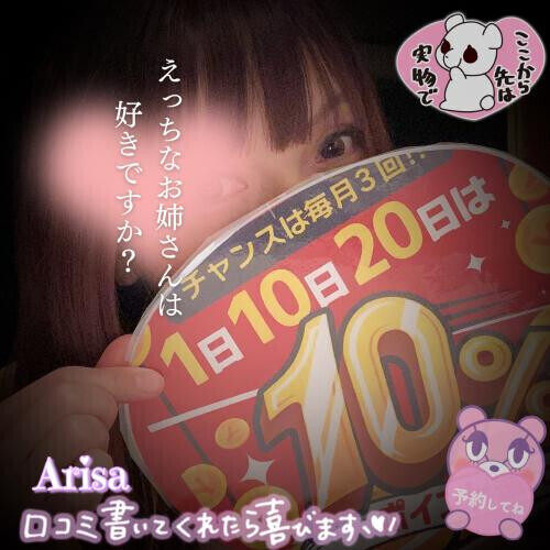 おはよん?