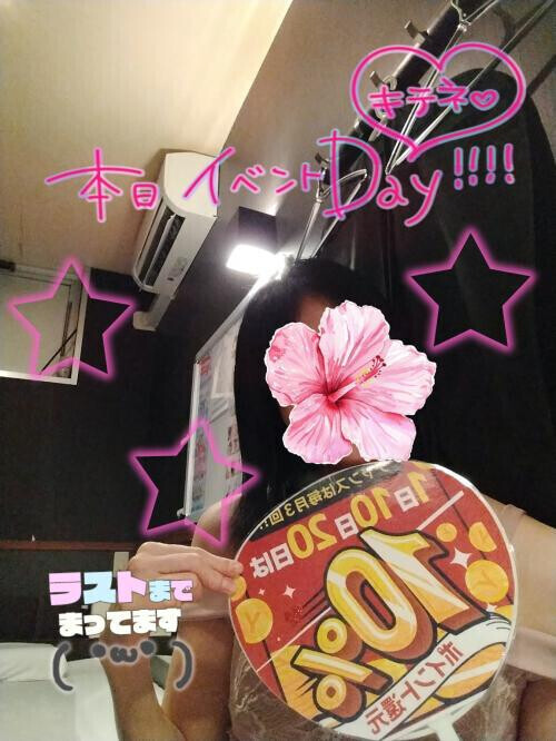 恒例イベント