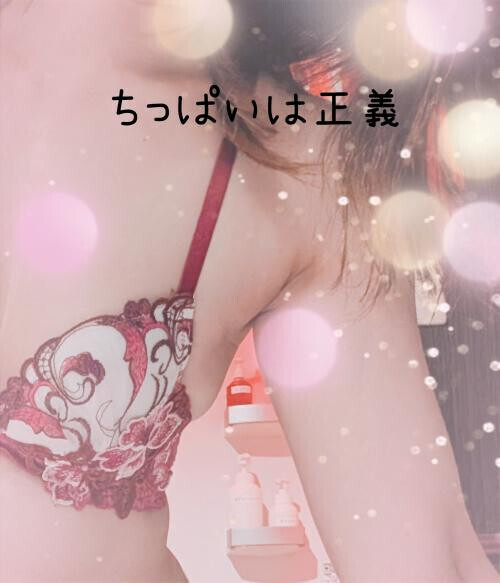 おはよん♡