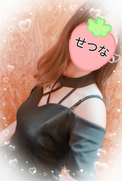本日14時半から