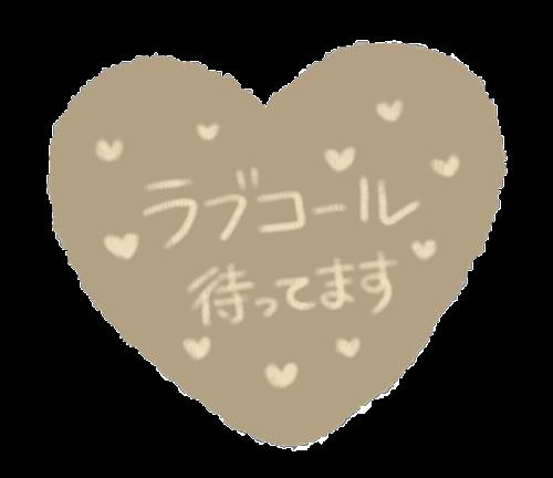 本日24時まで