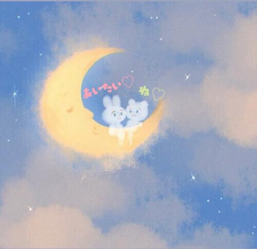 こんばんは
