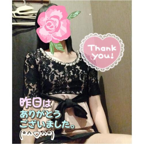 ありがとう