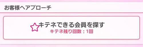 感謝