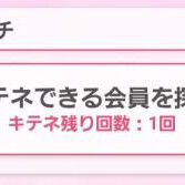 はるか