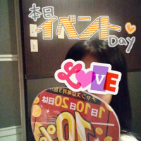 20日はポイント還元デー