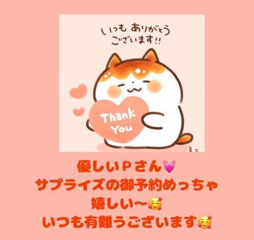 Ｐさん💓
