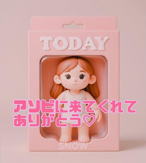 初めましてさま♡