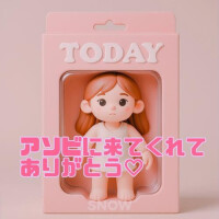 初めましてさま♡