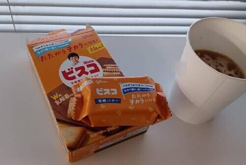 おつかれさまです