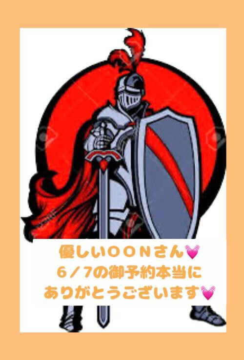 素敵なナイト様✨