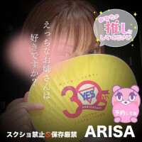 おはよん?