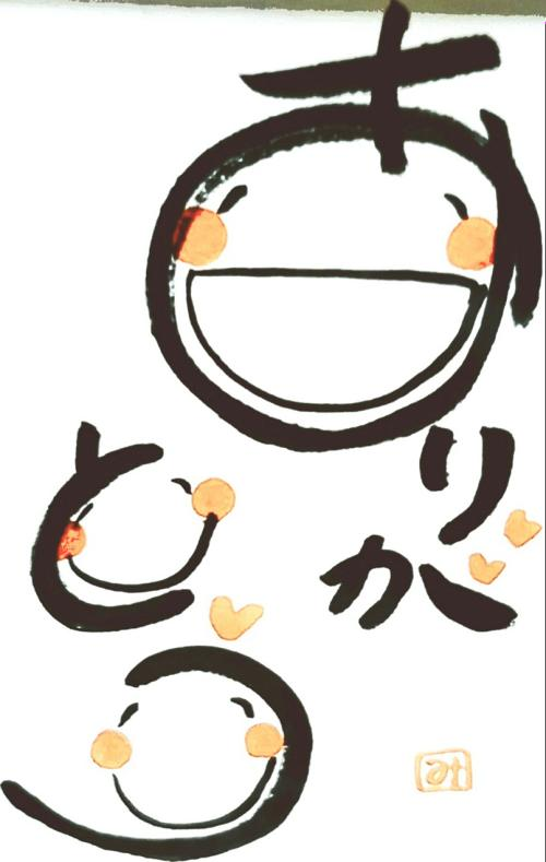 ♡5月のお礼と6月♡