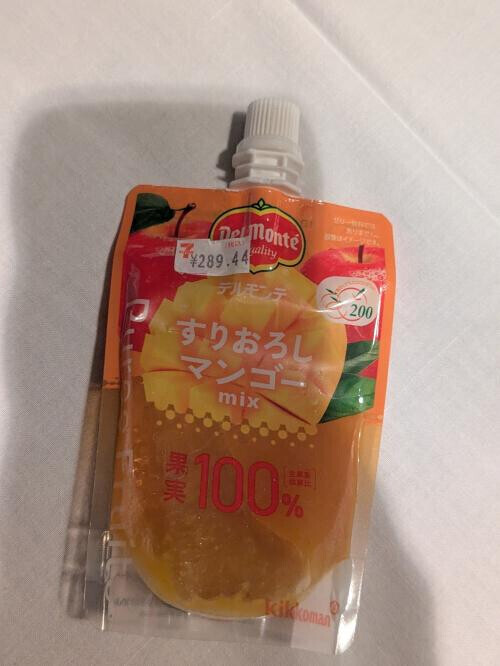 おはよー