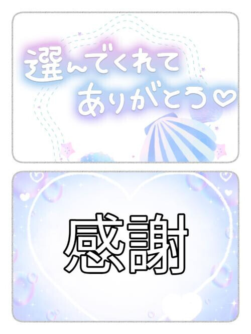 5月のありがとう！