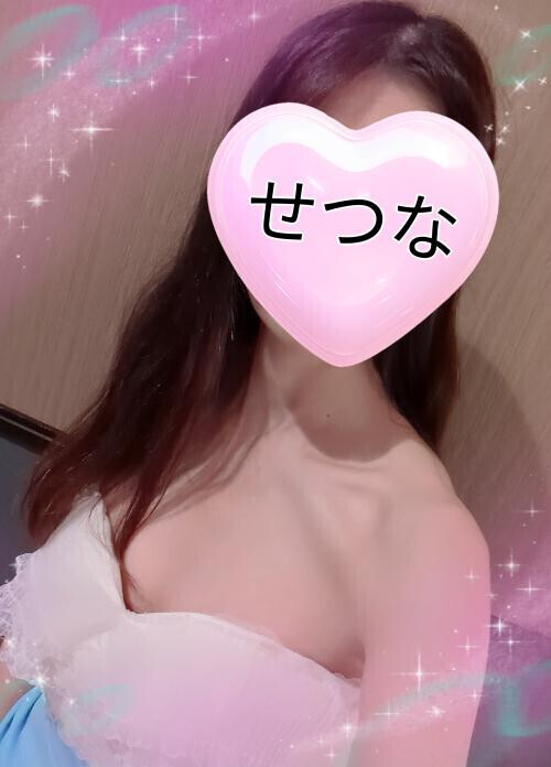 到着！