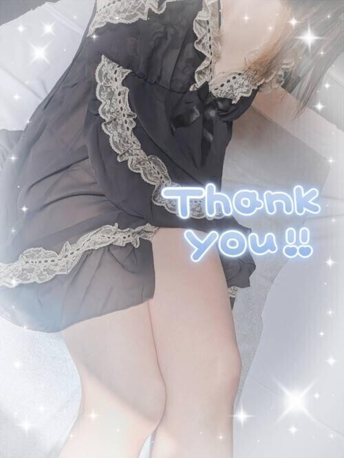 うれし♡