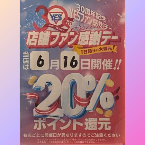申請CHU?