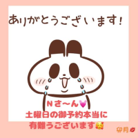 卯月