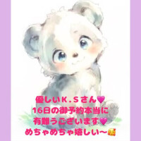 卯月