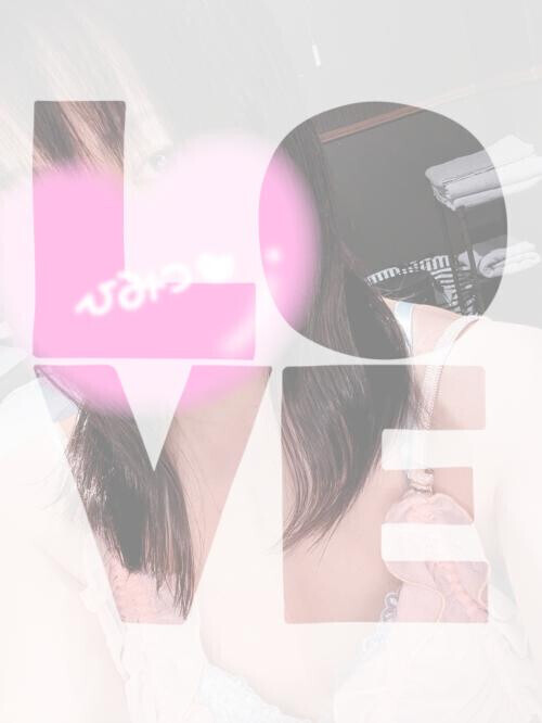 うれし♡