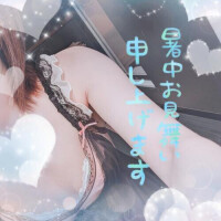 かな
