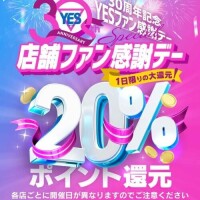 あやめ