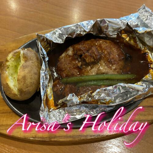 Arisa's Holiday