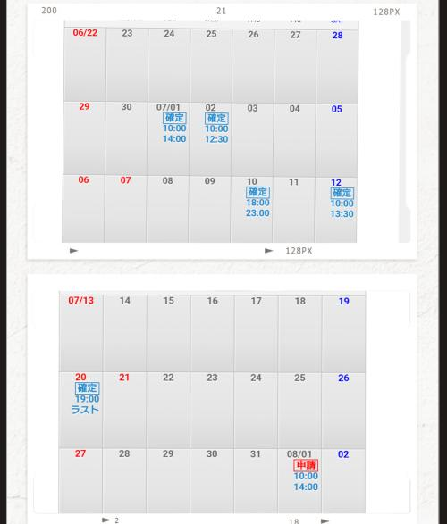 6月もありがとうございました