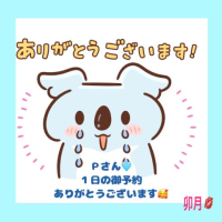 卯月