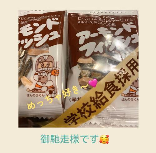 優しいＩ.Ｍさん💓 