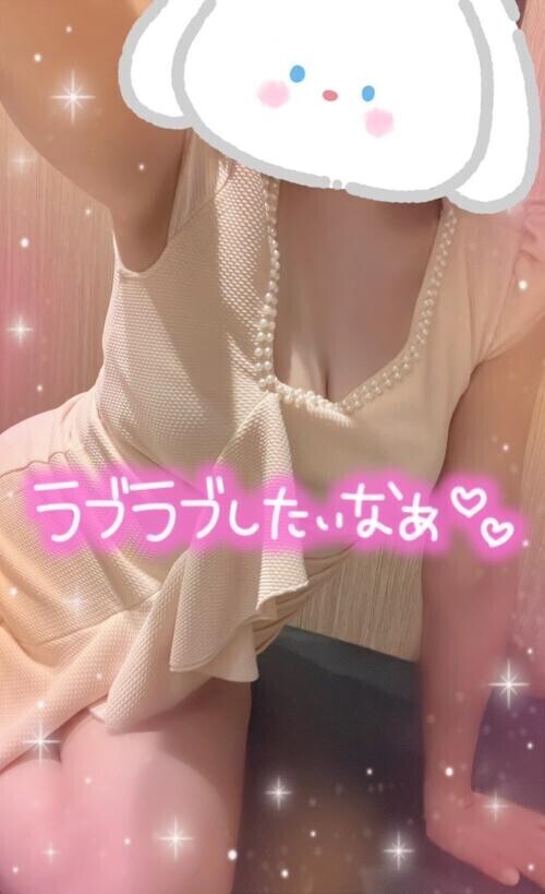 おはよっ！