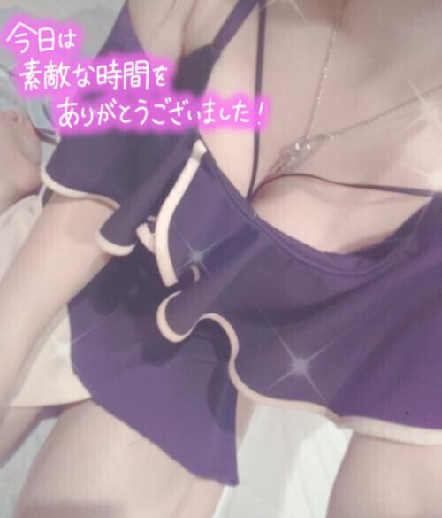 本日も、ありがとうございました😌